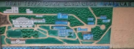 План территории санатория Карасан Крым